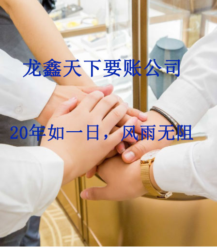 汶川要账公司
